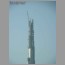 Burj-Tower-1304.jpg