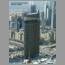 Burj-Tower-1930.jpg