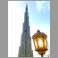 Burj with Old Town lamp
